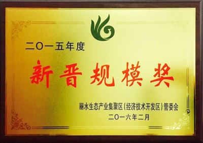 浙江遠旺,電力設備,MPP電纜保護管,CPVC電纜保護管,HPVC雙壁波紋管,HPVC實壁管,玻璃鋼管,七孔蜂窩梅花管,油煙凈化一體機,油煙在線監測系統