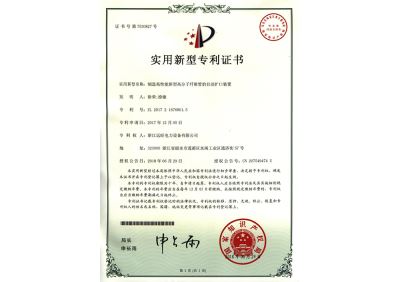 浙江遠旺,電力設備,MPP電纜保護管,CPVC電纜保護管,HPVC雙壁波紋管,HPVC實壁管,玻璃鋼管,七孔蜂窩梅花管,油煙凈化一體機,油煙在線監測系統
